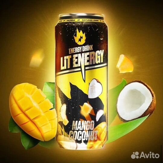 Энергетические напитки Лит Энерджи lit energy