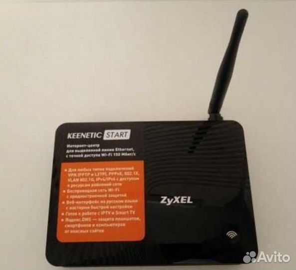 Wifi роутер zyxel keenetic start