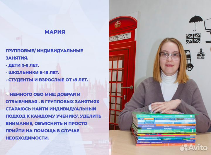 Курсы английского языка онлайн