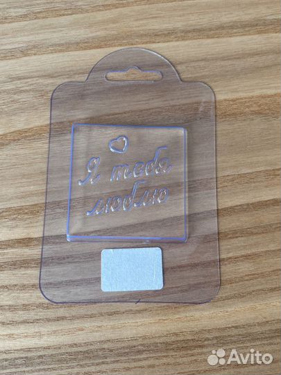 Пластиковые формы/молды для шоколада, мыла