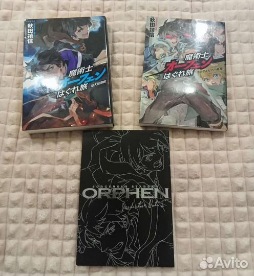 Японские книги/ранобэ новые (12шт)