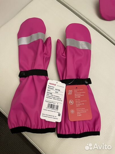 Варежки Reima Puro, р. 5