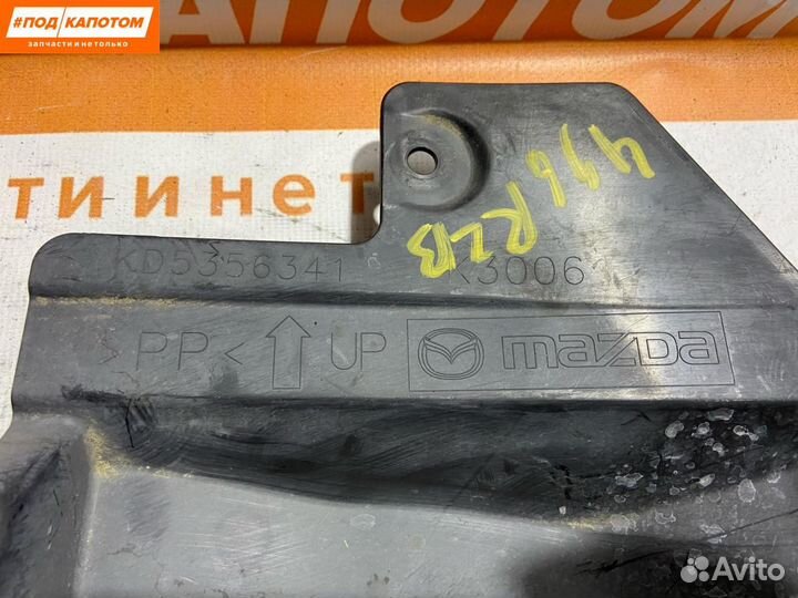 Пыльник двигателя правый Mazda CX-5 KE 2012