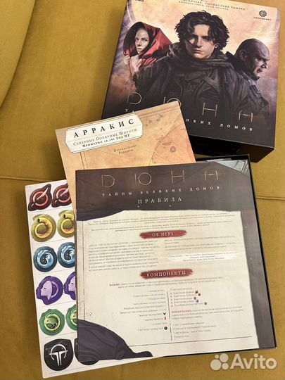 Настольные игры Дюна, Шакал, Печворк