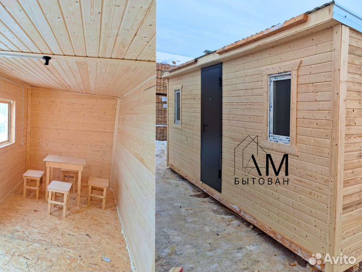 Бытовка GreenPulse