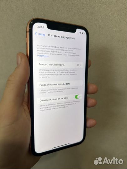 iPhone XR