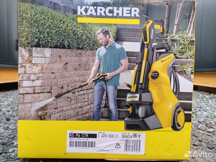 Мойка высокого давления Karcher K 5 Power Control