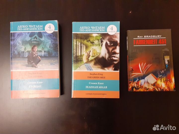 Книги на английском языке