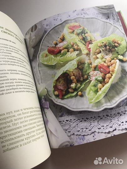 Юлия Высоцкая Пасхальное меню рецепты