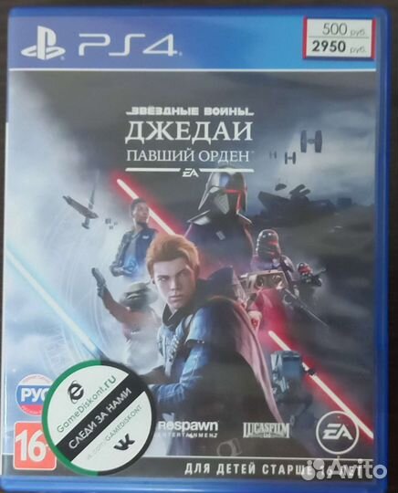 Игры для приставок ps4