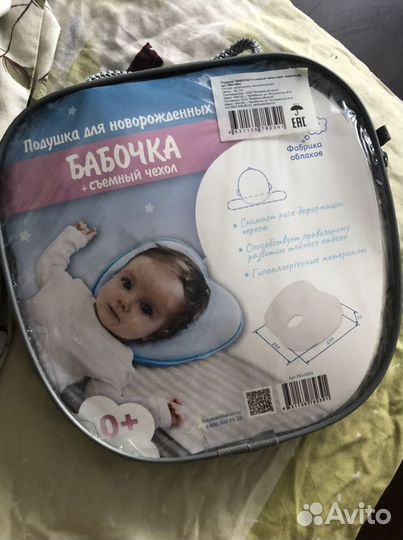 Ортопедическая подушка детская бабочка