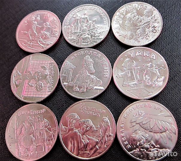 Мультипликация обычные и цветные официальные