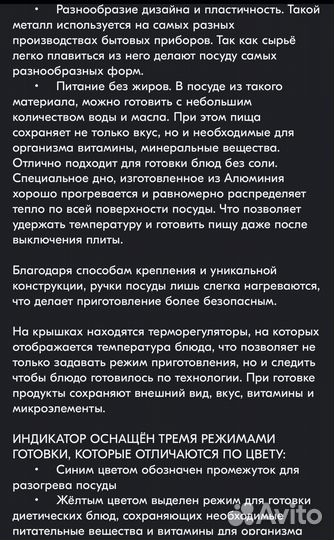 Набор кастрюль Zepter оригинал,новый