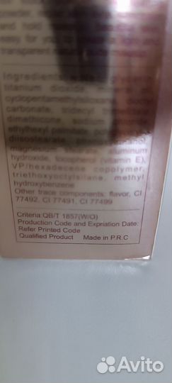 Тональный крем