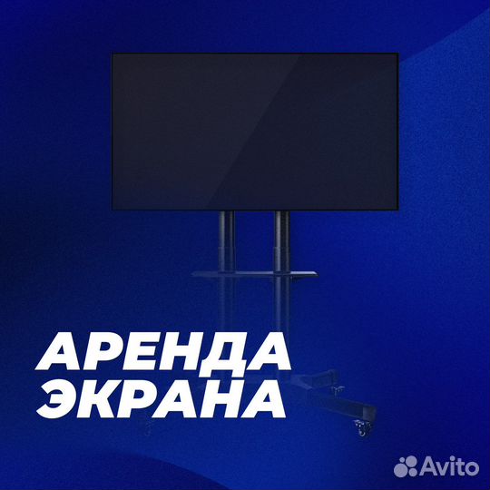 Аренда музыкального оборудования