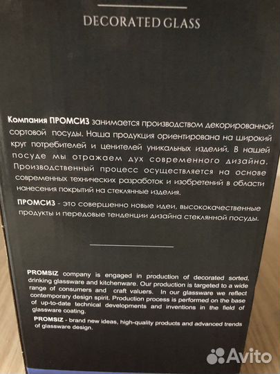 Ваза стекло