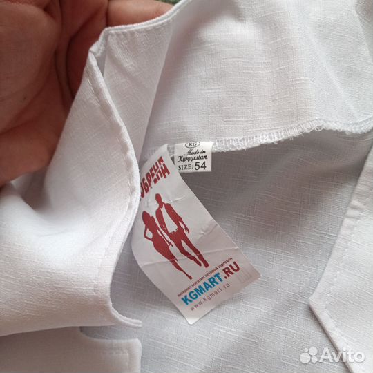 Рубашка белая женская 52 54
