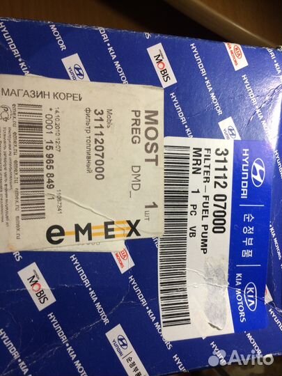 Запчасти для киа пиканто