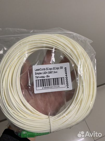 Оптический патчкорд sc apc 20м, 35м