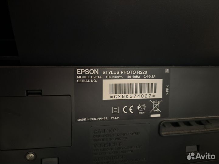 Принтер Epson Stylus Photo R220