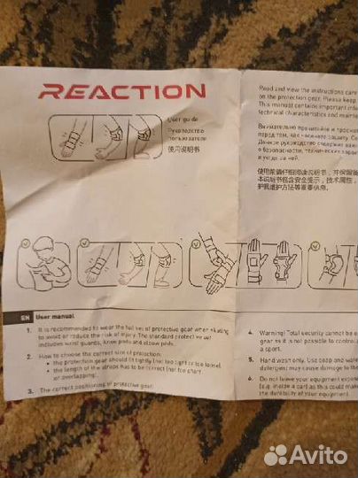 Защита для роликов и шлем, размер М