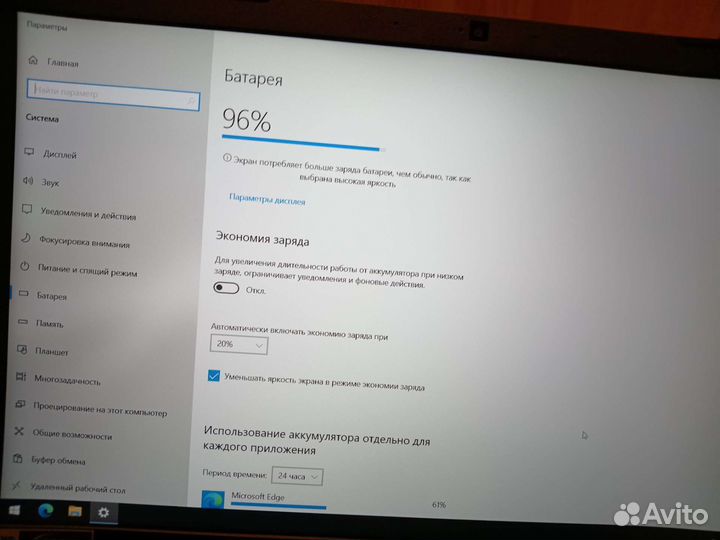 Игровой ноутбук acer nitro 5