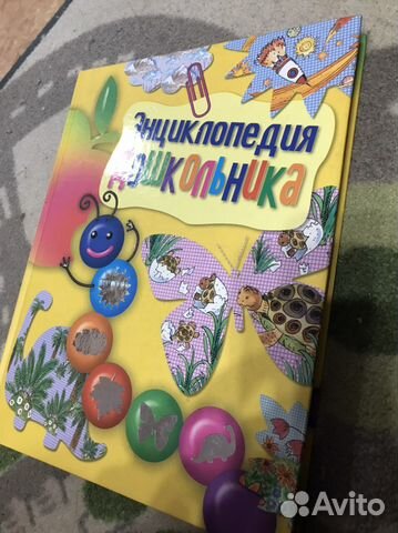 Энциклопедия дошкольника