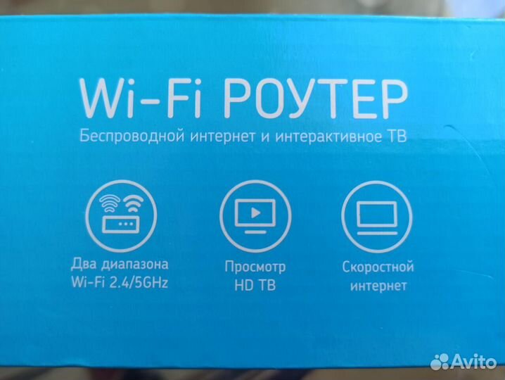 Wifi роутер RX-23312