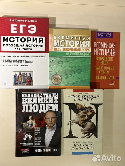 Пособия по русскому языку истории музыке