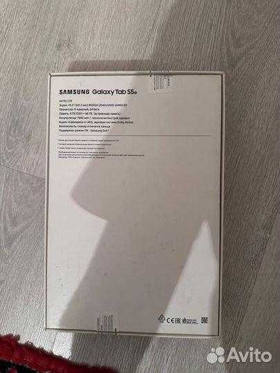 Samsung galaxy tab s5e
