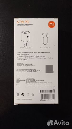 Зарядный блок Xiaomi 67W + кабель USB Type-C