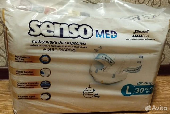Памперсы для взрослых 3