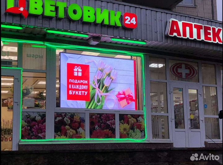 Настройка бегущей строки и ремонт