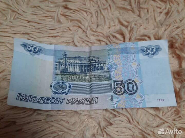 Купюры с красивыми номерами