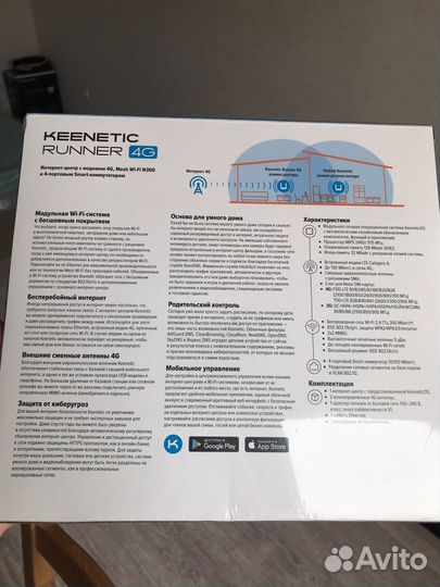 Вай Фай роутер 4g Keenetic Runner доставка