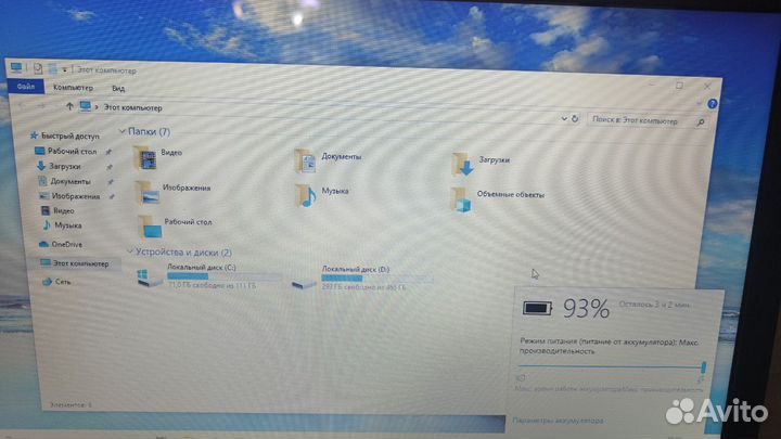 Acer v5-571g /i5 /gt620m/ssd