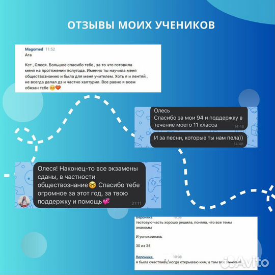 Репетитор по обществознанию егэ огэ
