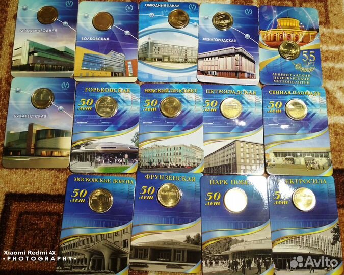 Наборы дгр, гвс,жетоны метро спб и др