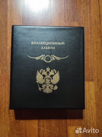 Альбом жетоноа