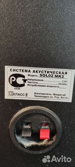 Колонки Microlab Solo-2