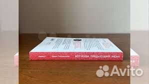 Вот Иуда, предающий Меня