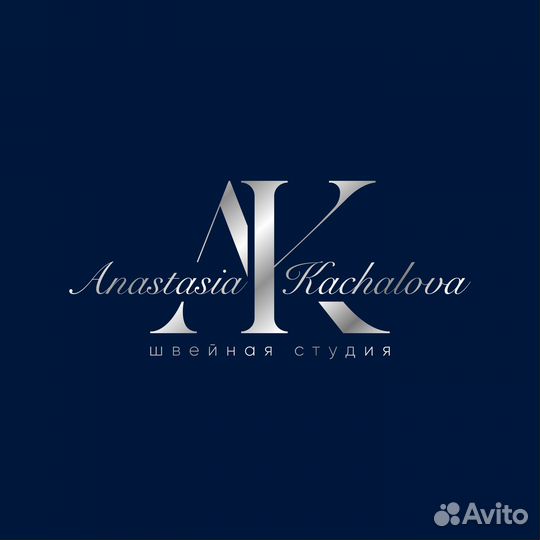 Массовый пошив одежды