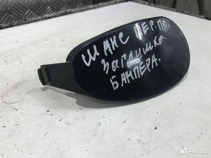 Заглушка бампера левая Zaz Chance