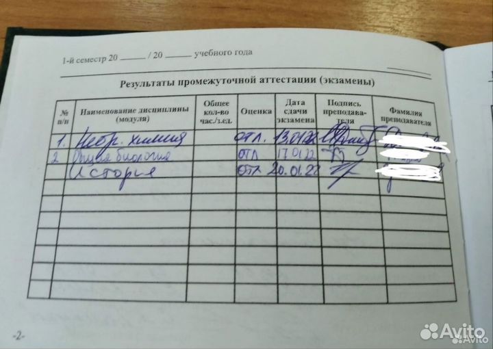 Помощь с кр,дз, экзаменом зачетом