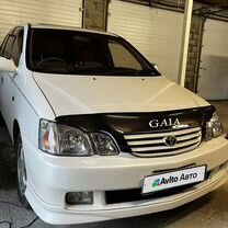 Toyota Gaia 2.0 AT, 1998, 195 000 км, с пробегом, цена 610 000 руб.