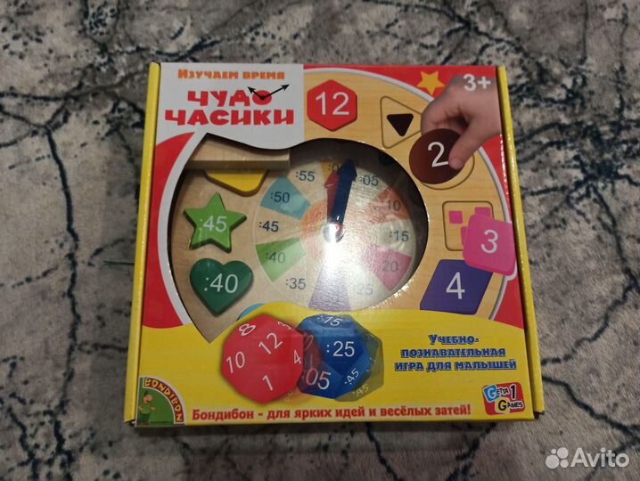 Развивающие деревянные игрушки