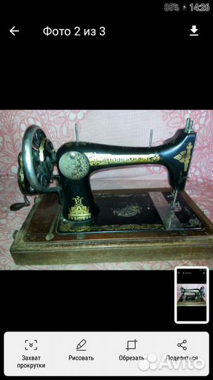 Швейная машина Singer