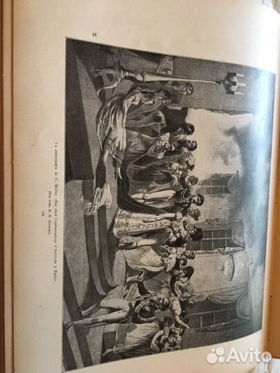 Книга Грибоедова 