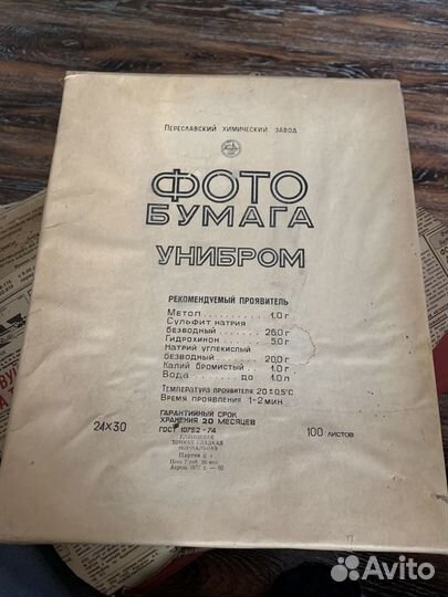 Фотобумага Fohar и Унибром