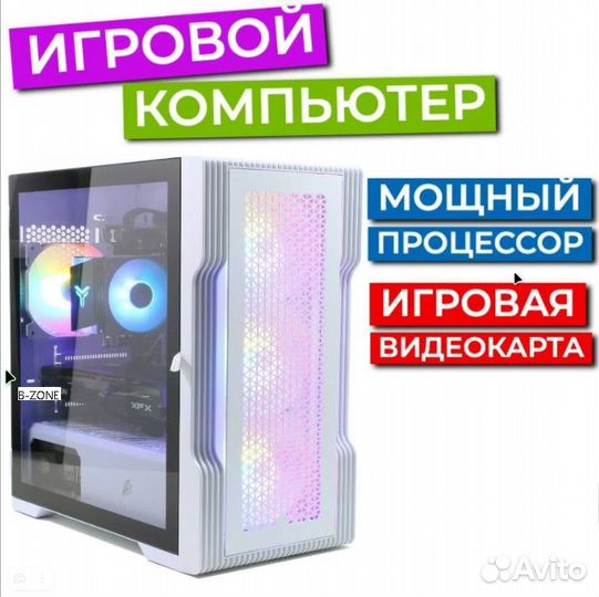 Мощный игровой компьютер i5